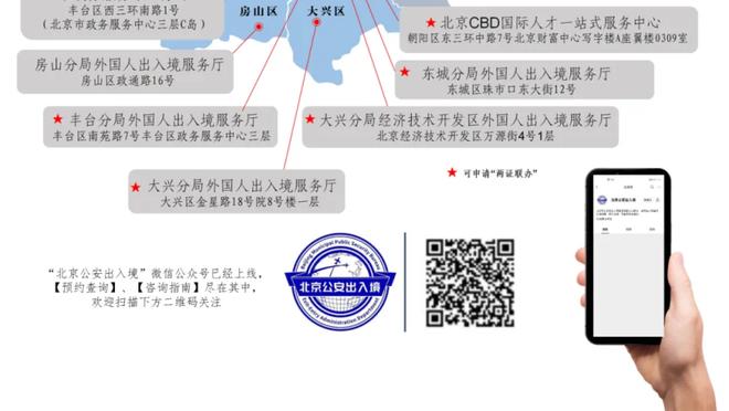 巴萨跟队记者：罗克将在巴萨穿19号球衣